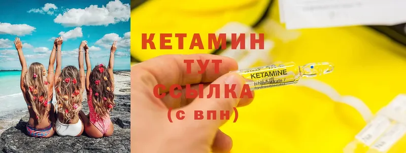 наркота  Дмитриев  Кетамин ketamine 