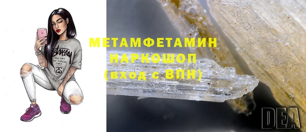 mdma Бородино