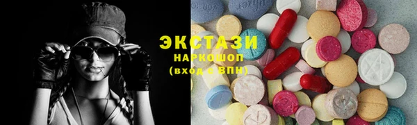 mdma Бородино