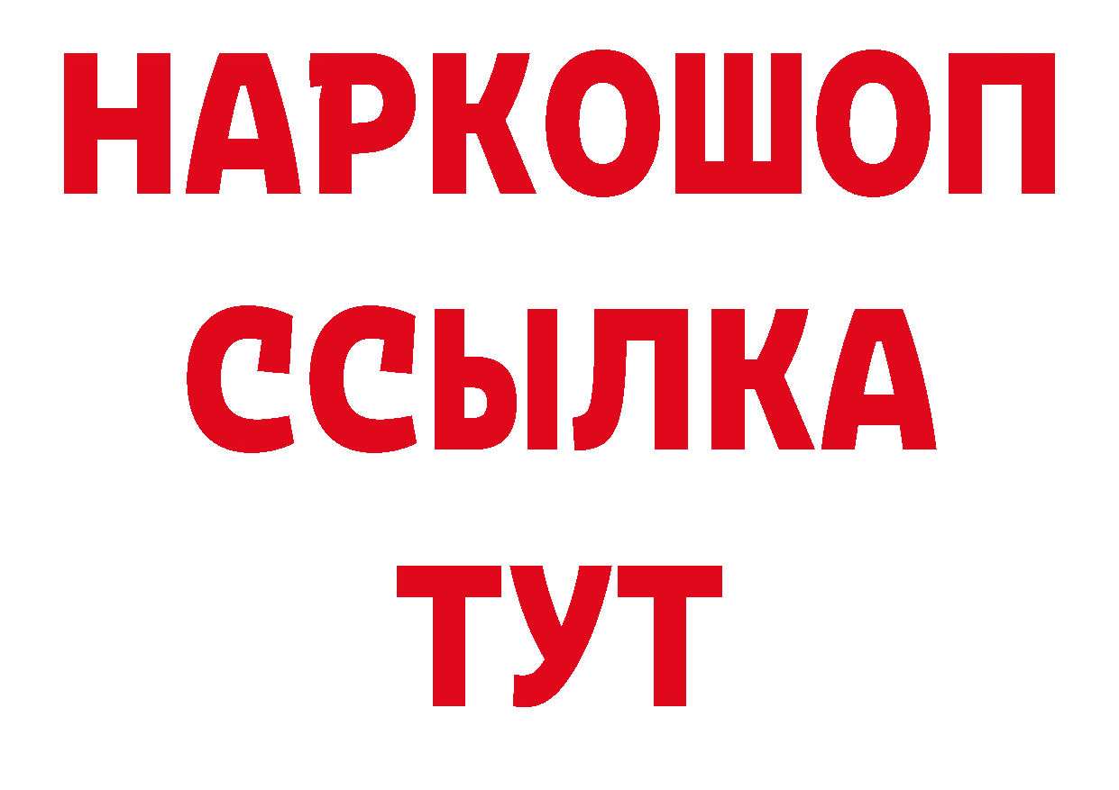 Бутират вода ссылка сайты даркнета гидра Дмитриев