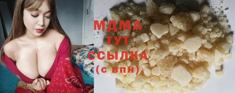 MDMA crystal  купить закладку  Дмитриев 